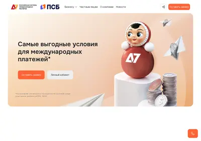 Снимок главной страницы a7.ru