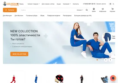 Снимок главной страницы cizgimedikal.ru