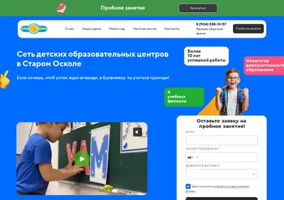 Снимок главной страницы bookvoegka.ru
