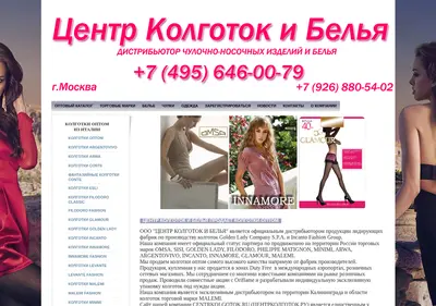 Снимок главной страницы centrkolgotok.ru