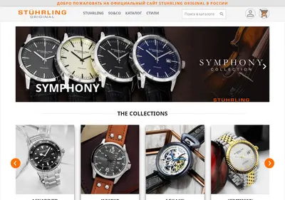 Снимок главной страницы stuhrling.su