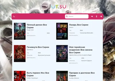 Снимок главной страницы sverhsposobnosti-jut.su
