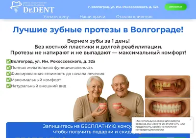 Снимок главной страницы bolinet34.ru