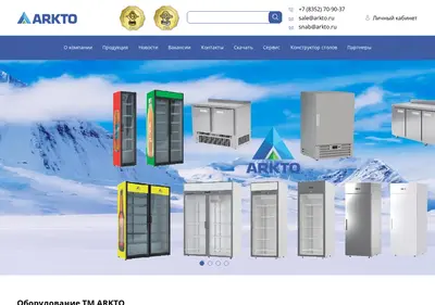 Снимок главной страницы arkto.ru
