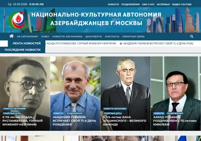 Снимок главной страницы azermos.ru