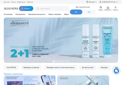 Снимок главной страницы allianova.ru
