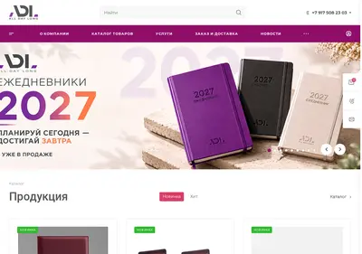 Снимок главной страницы adl24.ru
