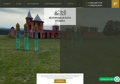 Снимок главной страницы arskykamen.ru