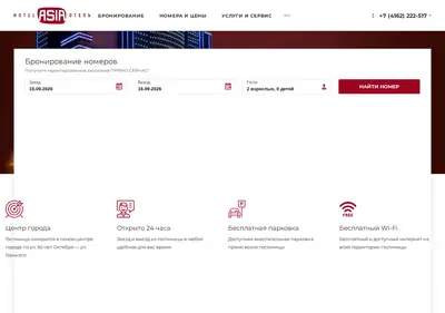 Снимок главной страницы amurasia.ru