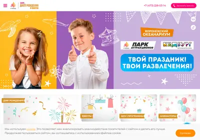 Снимок главной страницы burodr.ru