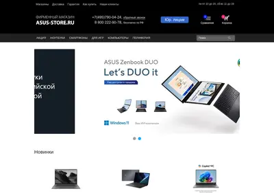Снимок главной страницы asus-store.ru
