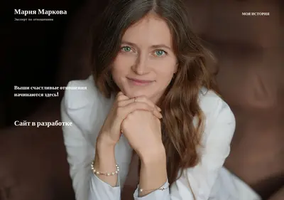 Снимок главной страницы markova.su