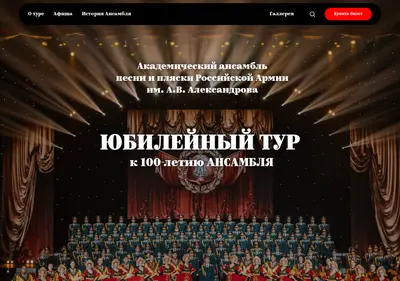 Снимок главной страницы 100alexandrov.ru