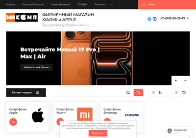 Снимок главной страницы mi44.su