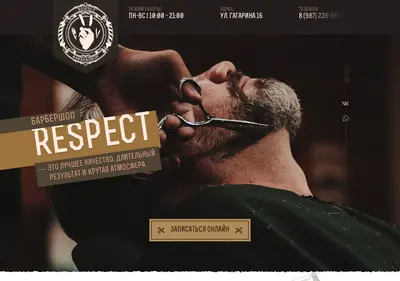 Снимок главной страницы barber-almet.ru
