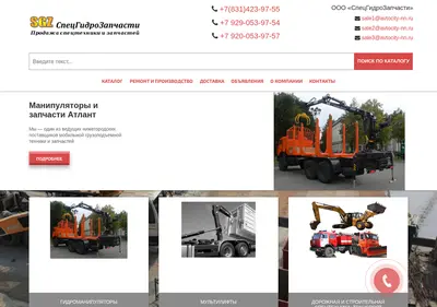 Снимок главной страницы avtocity-nn.ru