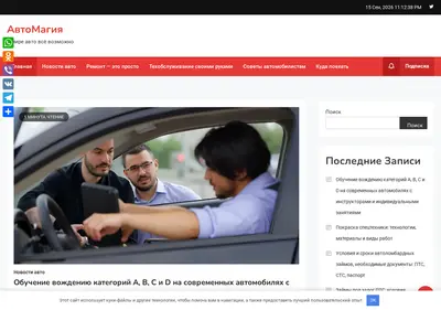 Снимок главной страницы bmxlife.ru
