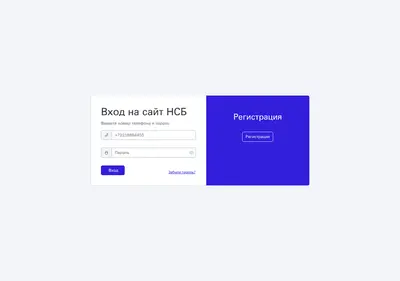 Снимок главной страницы rnsb.su