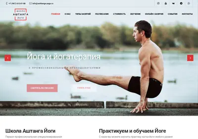 Снимок главной страницы ashtanga-yoga.ru