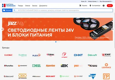 Снимок главной страницы optelectro.su