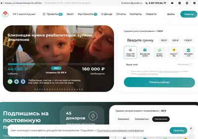 Снимок главной страницы bf-sveroivbuduschee.ru