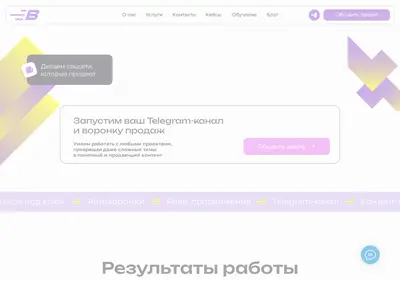 Снимок главной страницы boostcenter.ru