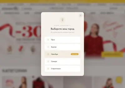 Снимок главной страницы romantic56.ru