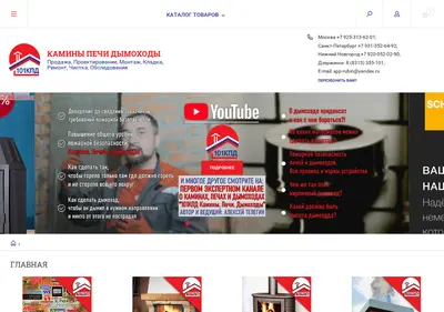 Снимок главной страницы 101kpd.ru