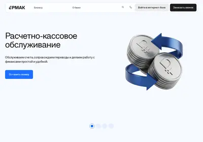 Снимок главной страницы bankermak.ru