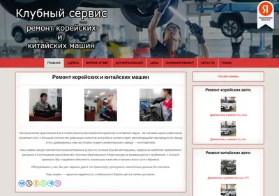 Снимок главной страницы auto-texcenter.ru