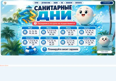 Снимок главной страницы pearl.su