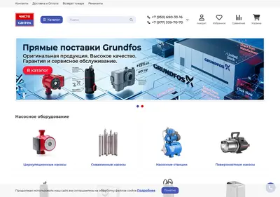 Снимок главной страницы chistosanteh.ru