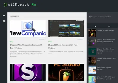 Снимок главной страницы allrepack.ru