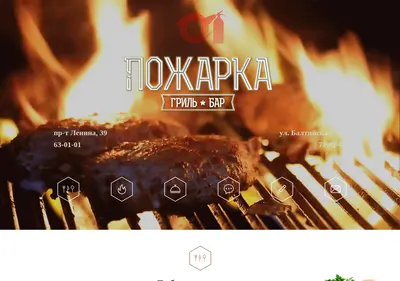 Снимок главной страницы bar01.ru
