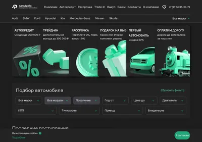Снимок главной страницы automill.ru
