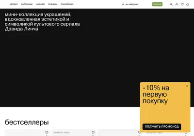 Снимок главной страницы alohagaia.ru