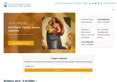 Снимок главной страницы artbene.ru