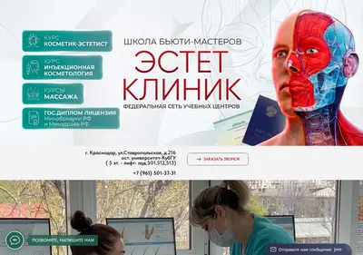 Снимок главной страницы akdr23.ru