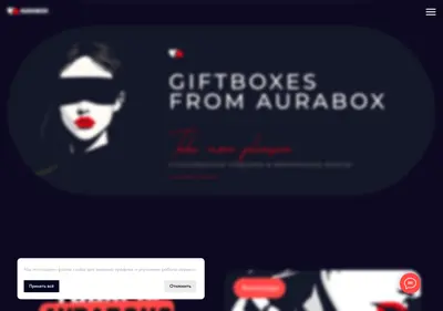 Снимок главной страницы aurabox.ru