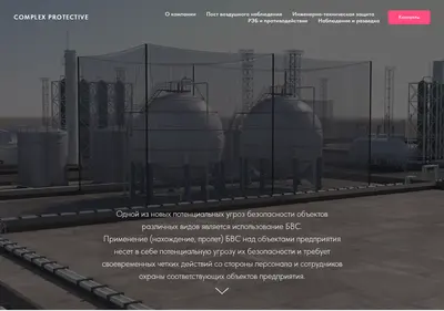 Снимок главной страницы antibvs.ru