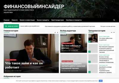 Снимок главной страницы agedman.ru