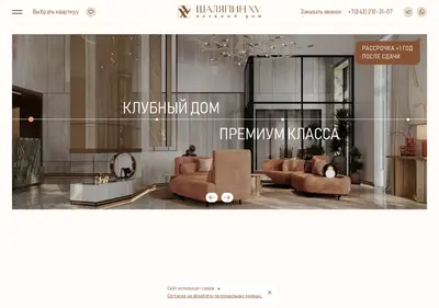 Снимок главной страницы club-xv.ru