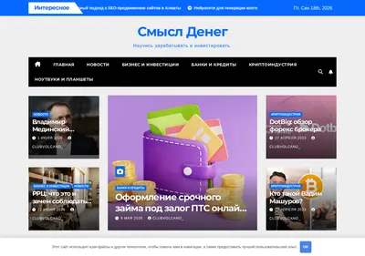 Снимок главной страницы clubvolcano.ru