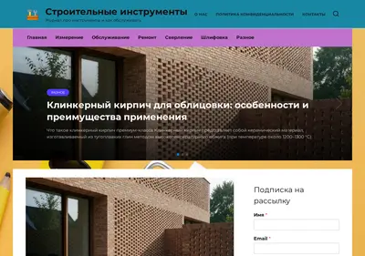Снимок главной страницы beton-rbk.ru