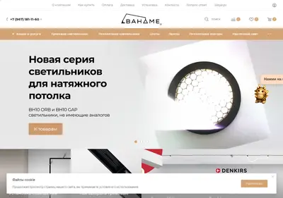 Снимок главной страницы bahome.ru
