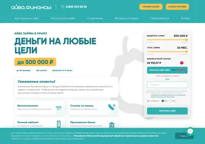 Снимок главной страницы ajva.ru