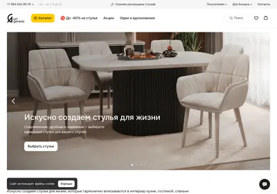 Снимок главной страницы artgenesis.ru