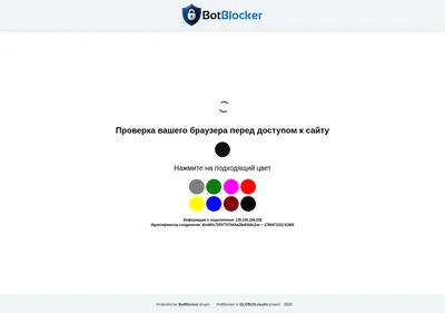 Снимок главной страницы appstore64.ru