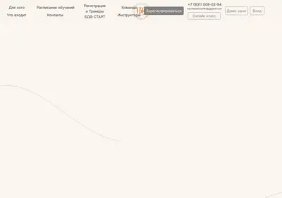 Снимок главной страницы bachatadancefit.ru