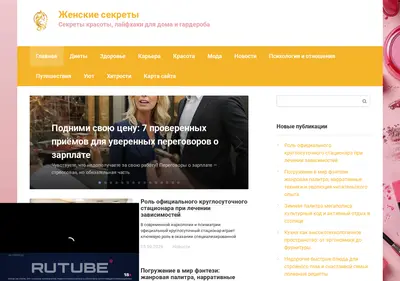 Снимок главной страницы brow-studio.ru